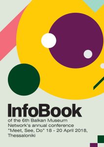 Meet, See, Do 2018 Conference InfoBook