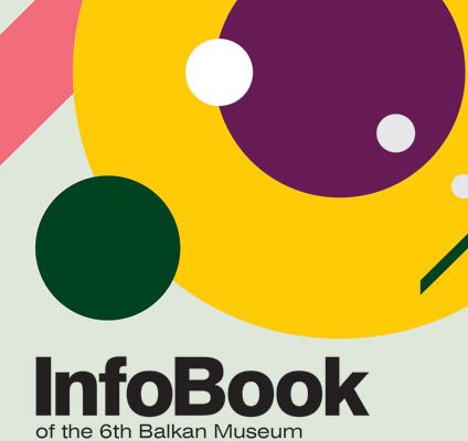 Meet, See, Do 2018 Conference InfoBook